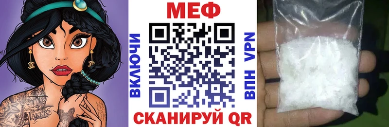 Наркошоп купить Амфетамин  Метамфетамин  ГАШИШ  Каннабис  APVP  Меф  Воткинск