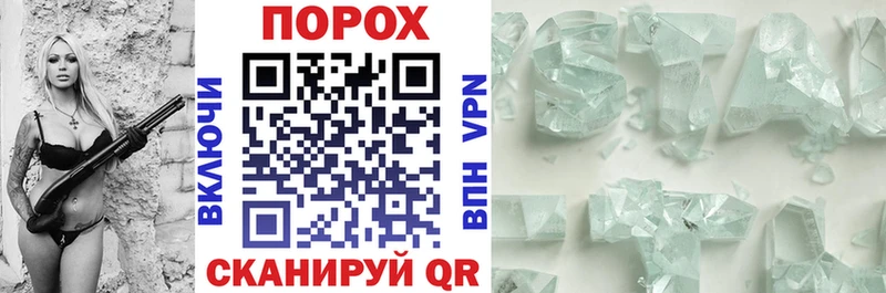 АМФЕТАМИН Premium  Купить закладки  Воткинск 