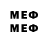 МДМА VHQ NovikGame