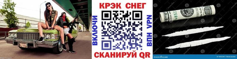 Кокаин Columbia  Купить  Воткинск 
