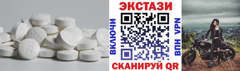 Ecstasy TESLA  Купить закладки  Воткинск 
