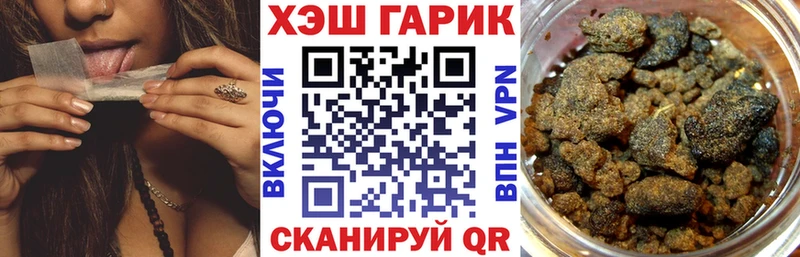 Гашиш гашик  Купить  Воткинск 
