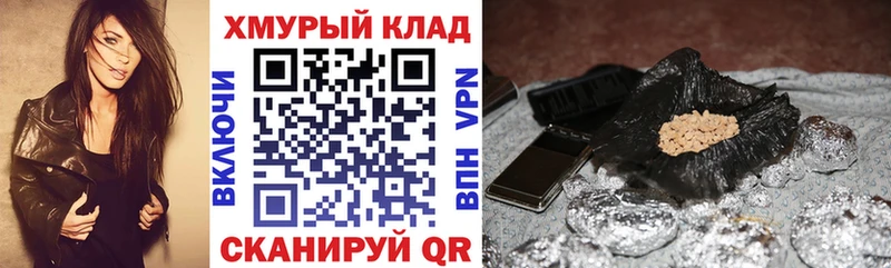 Героин гречка  Купить где  Воткинск 