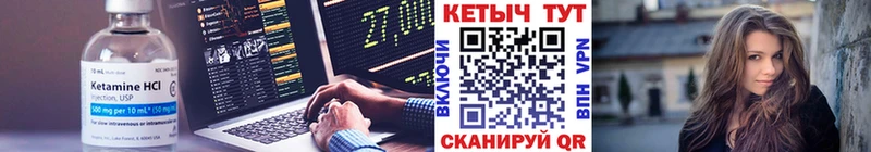 Купить  Воткинск  КЕТАМИН ketamine 