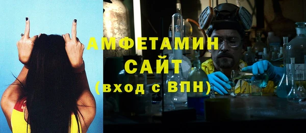 мяу мяу кристалл Елабуга