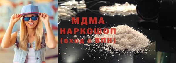 мяу мяу кристалл Елабуга