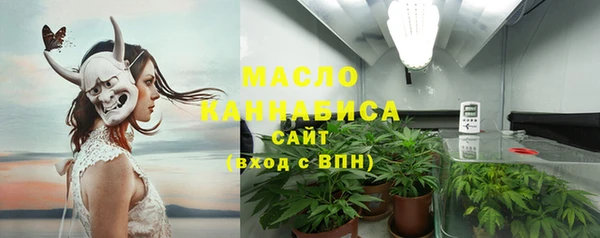 мяу мяу кристалл Елабуга