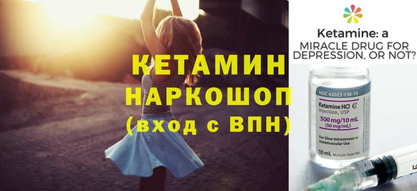 мяу мяу кристалл Елабуга
