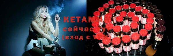 мяу мяу кристалл Елабуга