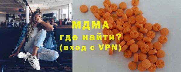 мяу мяу кристалл Елабуга