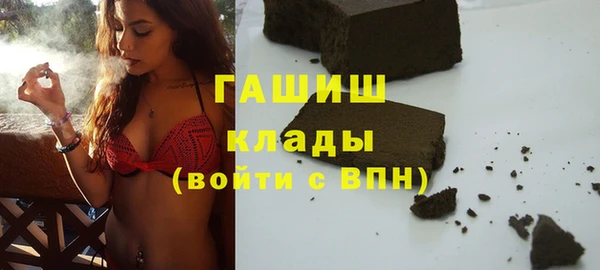 мяу мяу кристалл Елабуга