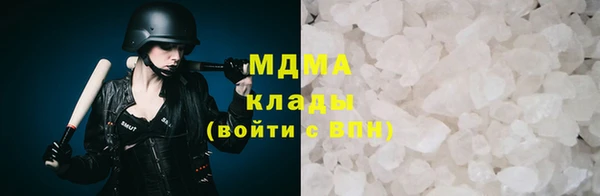мяу мяу кристалл Елабуга