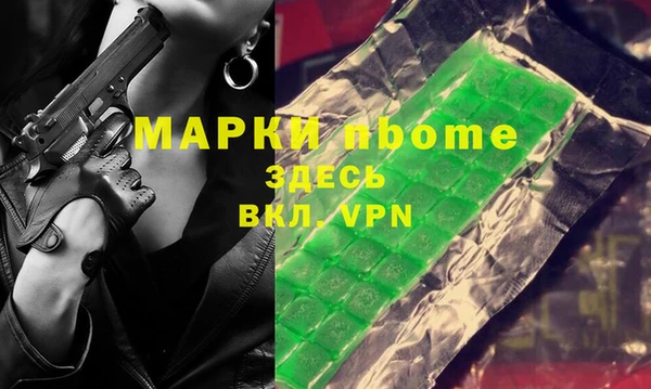 мяу мяу кристалл Елабуга