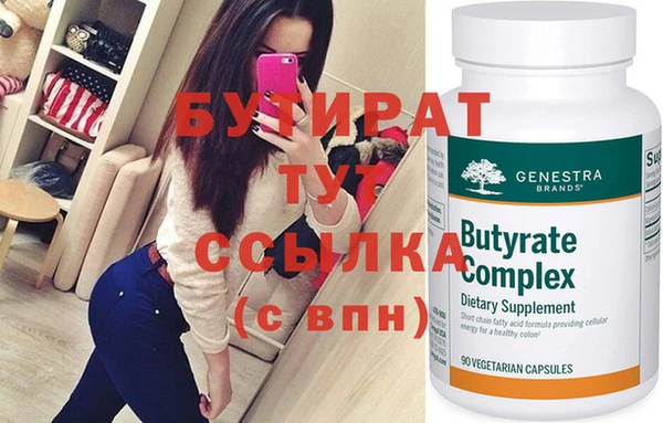 мяу мяу кристалл Елабуга
