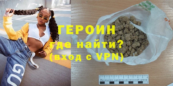 мяу мяу кристалл Елабуга