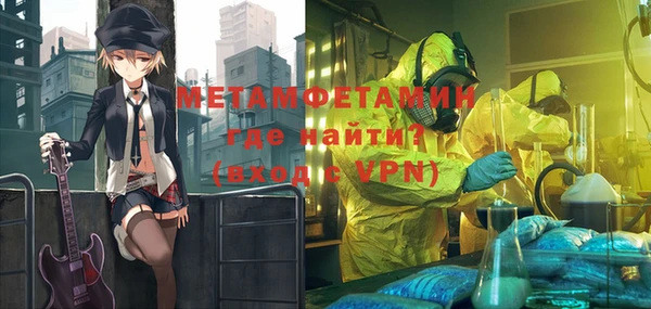 мяу мяу кристалл Елабуга