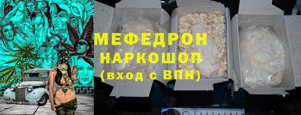 амф Елизово