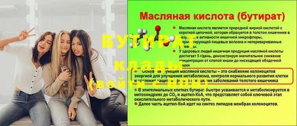 амф Елизово