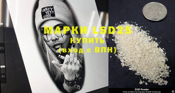 мяу мяу кристалл Елабуга