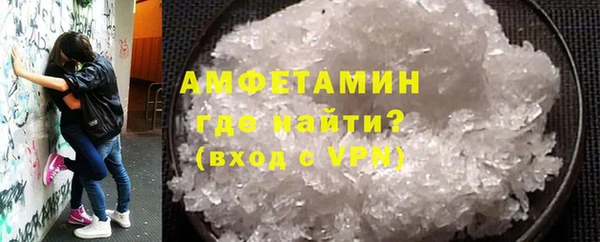 мяу мяу кристалл Елабуга