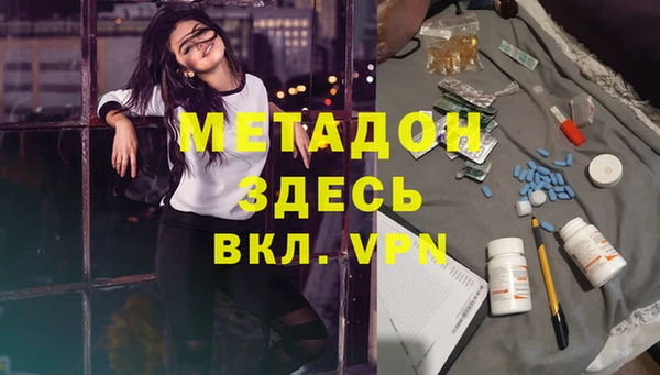 мяу мяу кристалл Елабуга