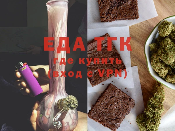 амф Елизово