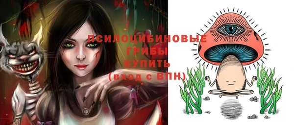 мяу мяу кристалл Елабуга