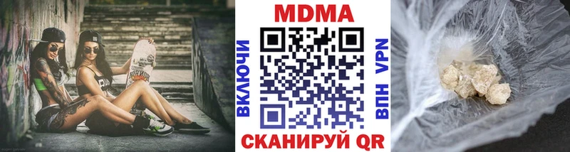 Купить где  Воткинск  MDMA кристаллы 