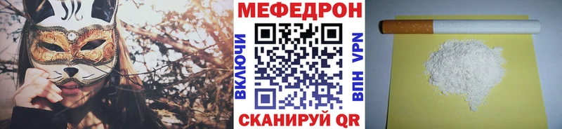 Купить  Воткинск  МЕФ 4 MMC 