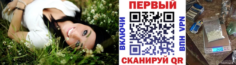 Купить  Воткинск  МЕТАМФЕТАМИН Methamphetamine 