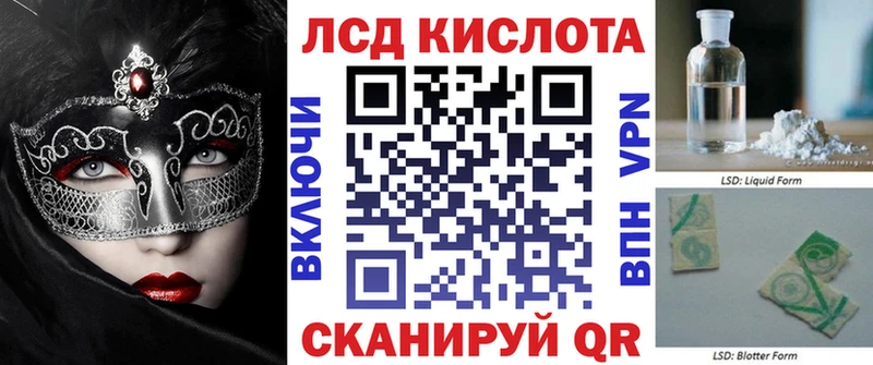 Купить  Воткинск  Наркотические марки 1500мкг 