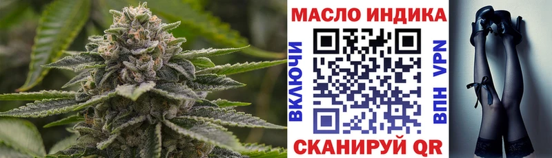 Дистиллят ТГК Wax  Купить  Воткинск 